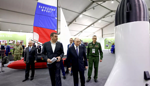 Путин посетил национальный центр "Россия"