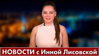Ильхам Алиев запустил стратегический объект на Южном Кавказе. 3 августа