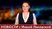 Пашинян лишает Армению права голоса. 4 августа