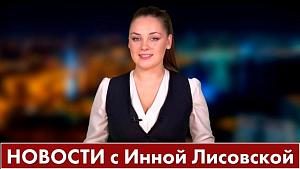 Пашинян лишает Армению права голоса. 4 августа