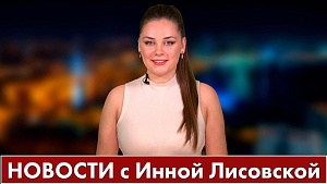 Пашинян замахнулся на святое. 7 августа