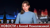 Пашиняну осталось совсем немного времени. 11 августа 