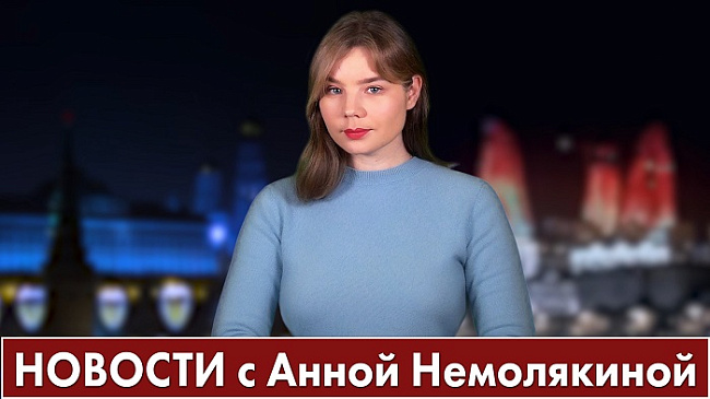 Пашинян объявил, каких отношений не хочет Армения с Россией. 13 августа 
