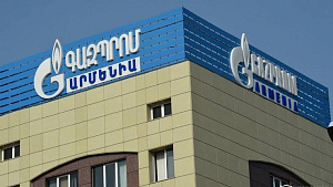 В Армении задержали четырех сотрудников дочерней компании "Газпрома"