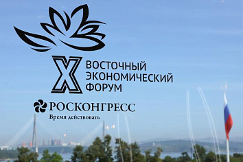 Советник президента России: Западным странам стоит следить за заявлениями Путина на ВЭФ