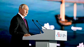 Путин выступил на пленарном заседании ВЭФ-2026. Основные заявления 