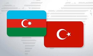 Азербайджан и Турция заключили меморандум о взаимодействии в сфере диаспорной политики