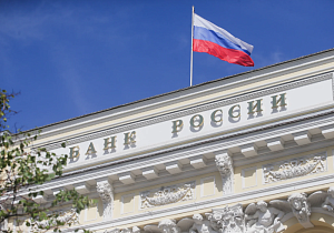 Центробанк сохранил ключевую ставку на уровне 14%