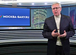 События недели с Владимиром СУХИМ: Нагорный Карабах - несправедливый мир приведёт к новой войне