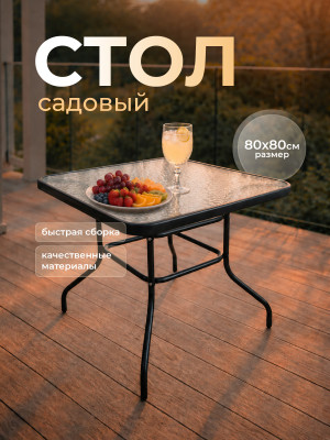 Стол обеденный стеклянный 80*80*70 см каркас металл черный Grower Стол обеденный стеклянный 80*80*70 см каркас металл черный Grower