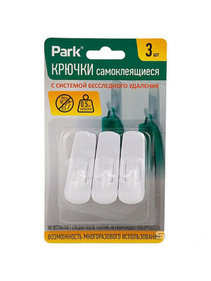 Крючок пластиковый самоклеящийся 3 шт 1,2*1,7 см нагрузка до 0,2 кг ABS Park