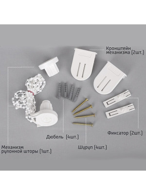 Механизм для рулонной шторы Дельфа