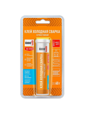 Клей холодная сварка термостойкий 60г Kudo Клей холодная сварка термостойкий 60г Kudo