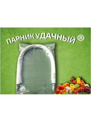 Парник 