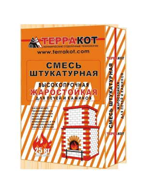 Смесь штукатурная жаростойкая высокопрочная  5кг Терракот