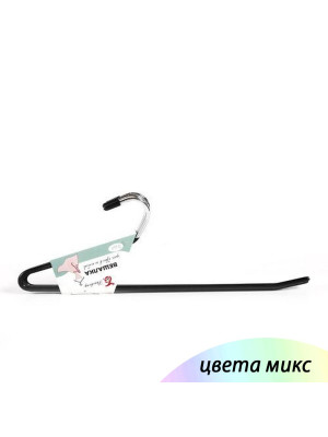 Вешалка металлическая для юбок и брюк 3 шт 35,5*11,3 см микс Baizheng Вешалка металлическая для юбок и брюк 3 шт 35,5*11,3 см микс Baizheng