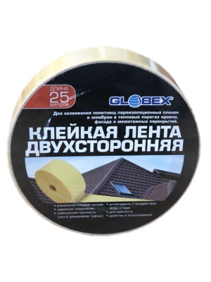 Клейкая лента для Пароизоляции Globex 30мм*25м