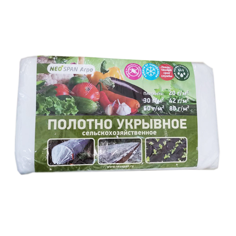 Укрывной материал №30 Спанбонд №30  пакет 3,2м*10м (12) Neospan