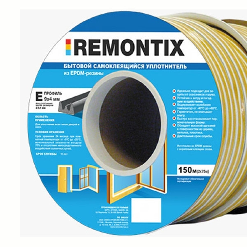Уплотнитель E профиль 9*4 Remontix чёрный 150 метров