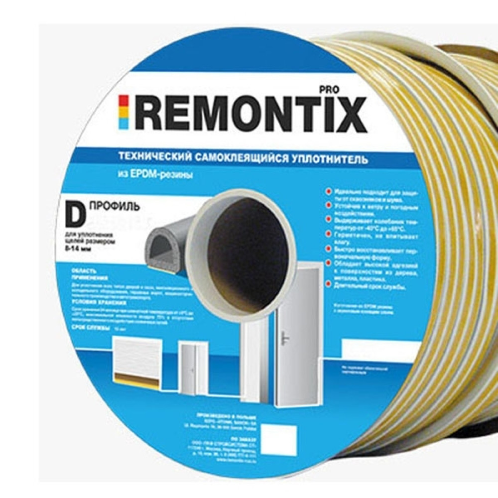 Уплотнитель D-профиль 12*14 Remontix/Sila черный 40 метров