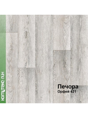Линолеум Печора "Орфей" 431  3,5м