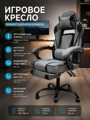 Кресло компьютерное игровое 120*62*51 см до 150 кг с подставкой Baizheng Кресло компьютерное игровое 120*62*51 см до 150 кг с подставкой Baizheng