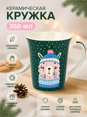 Кружка керамическая 350 мл рис 4 Baizheng