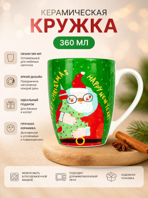 Кружка керамическая 360 мл рис1 Baizheng