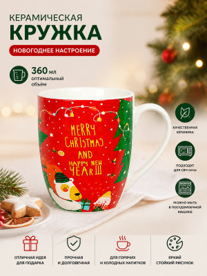 Кружка керамическая 360 мл рис3 Baizheng