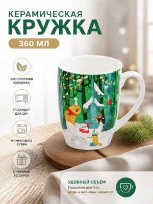 Кружка керамическая 360 мл рис5 Baizheng