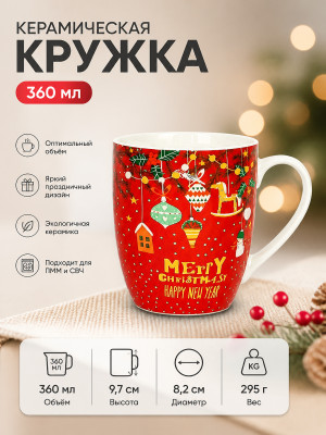 Кружка керамическая 360 мл рис6 Baizheng