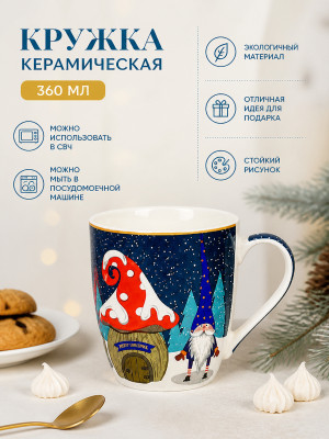 Кружка керамическая 360 мл рис2 Baizheng