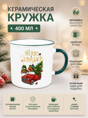 Кружка керамическая 400 мл под упак рис 2 Baizheng