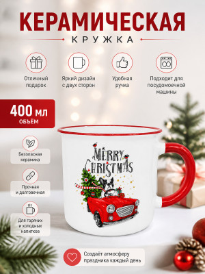 Кружка керамическая 400 мл под упак рис 4 Baizheng