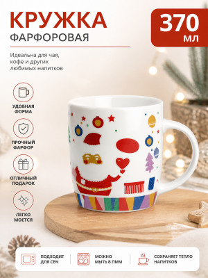 Кружка фарфоровая 370 мл Номер 1 BZ-0741Baizheng