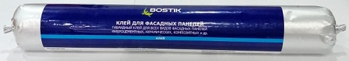 КЛЕЙ ДЛЯ ФАСАДНЫХ ПАНЕЛЕЙ
