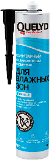 Санитарный силикон Quelyd, белый