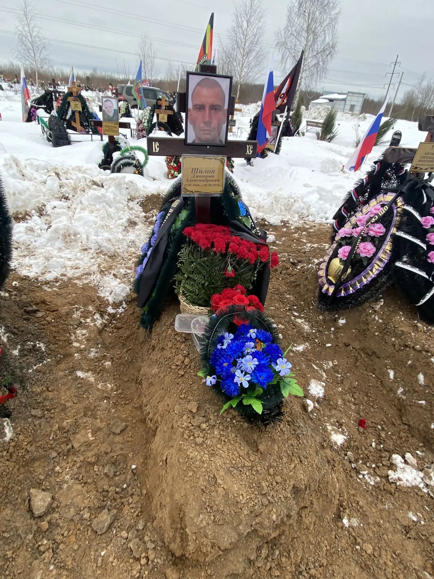 Шилин