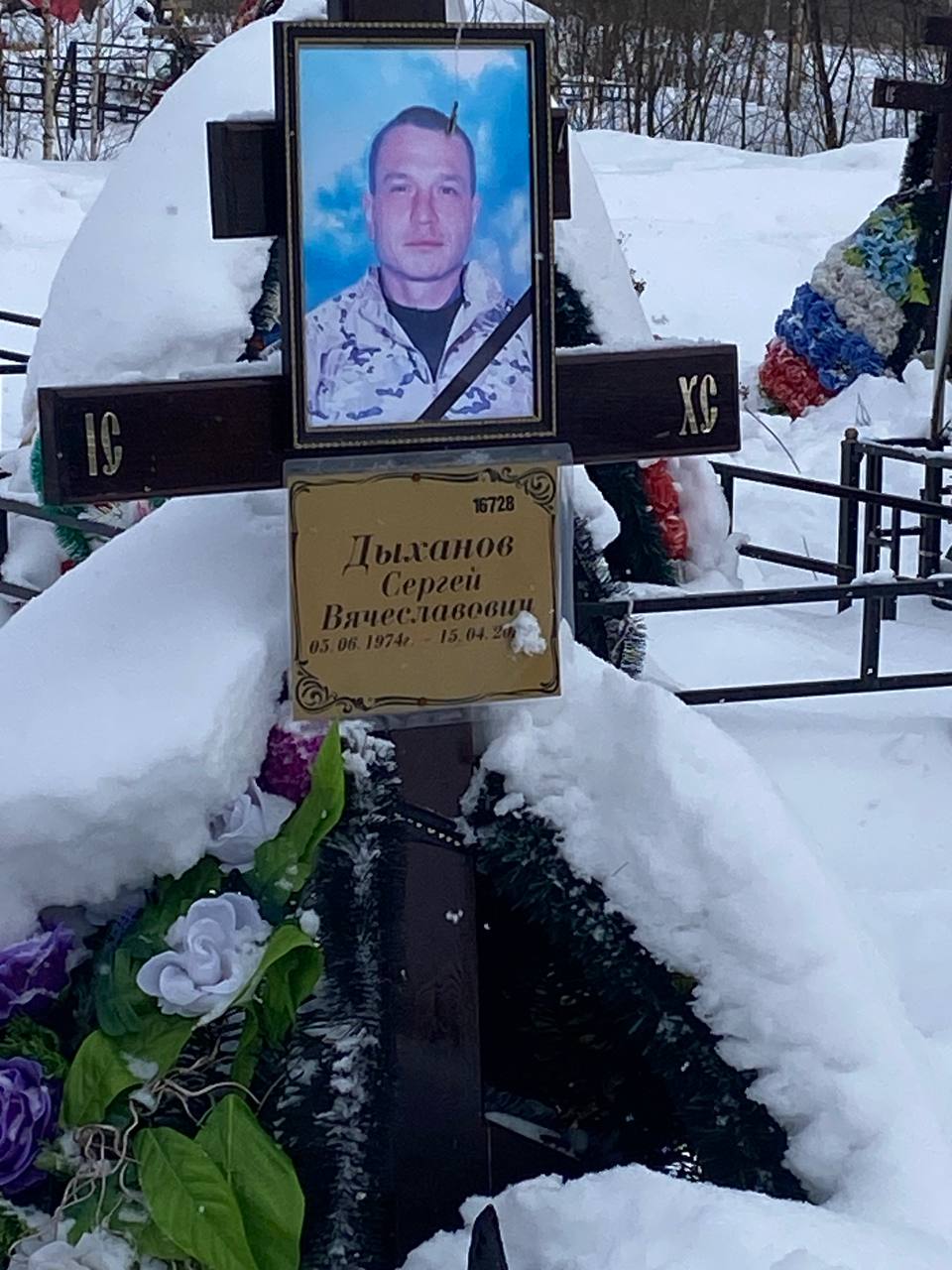 Дыханов