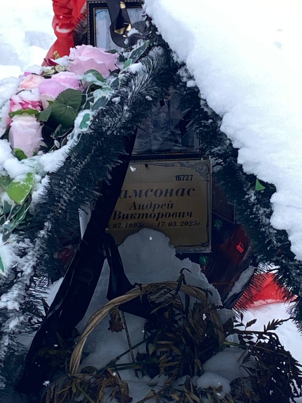 Самсонас
