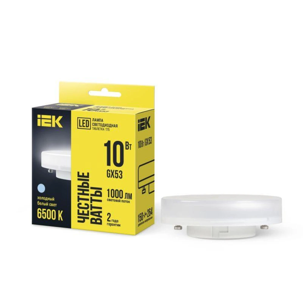 Лампа светодиодная T75 таблетка 10Вт 230В 6500К GX53 IEK LLE-T80-10-230-65-GX53