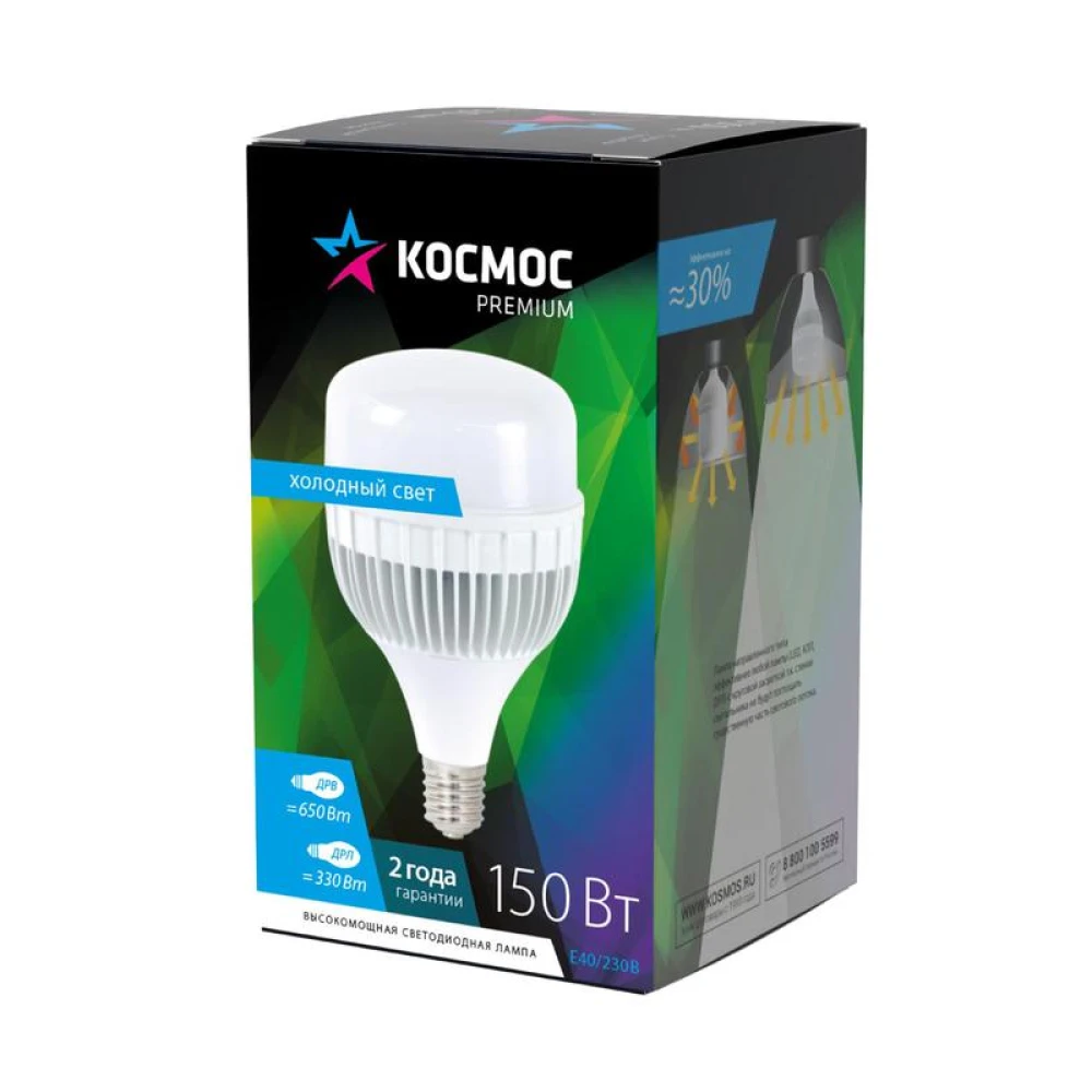 Лампа светодиодная KOSMOS premium HWLED 150Вт 6500К E40 220В КОСМОС KHWLED150WE4065