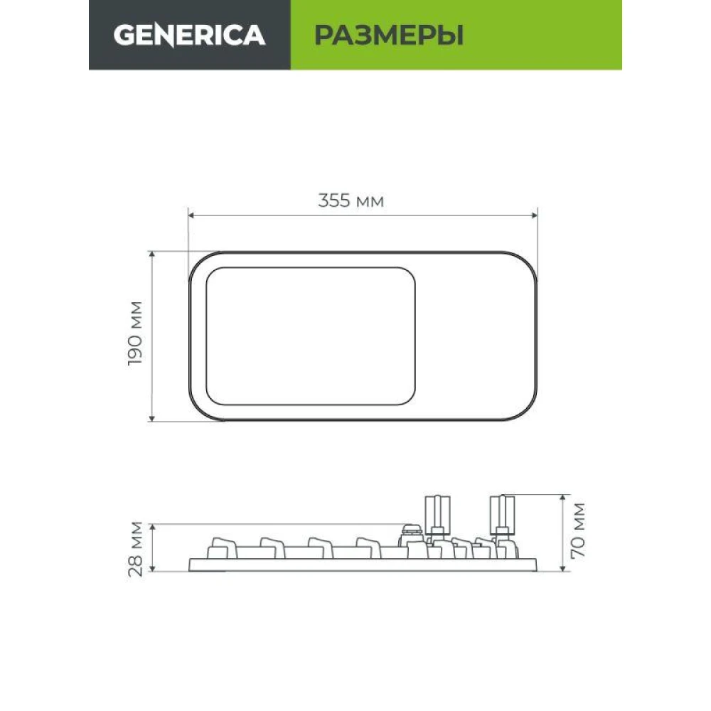 Светильник светодиодный ДКУ 4002 120Д 5000К IP65 уличный консольный GENERICA LDKU0-4002-120-5000-K03-G