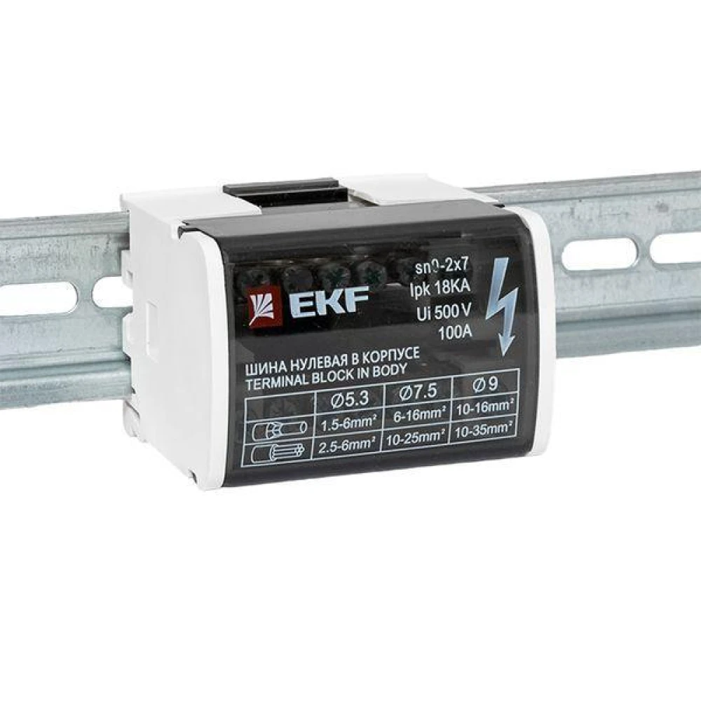 Шина нулевая в корпусе 2х7 EKF sn0-2x7