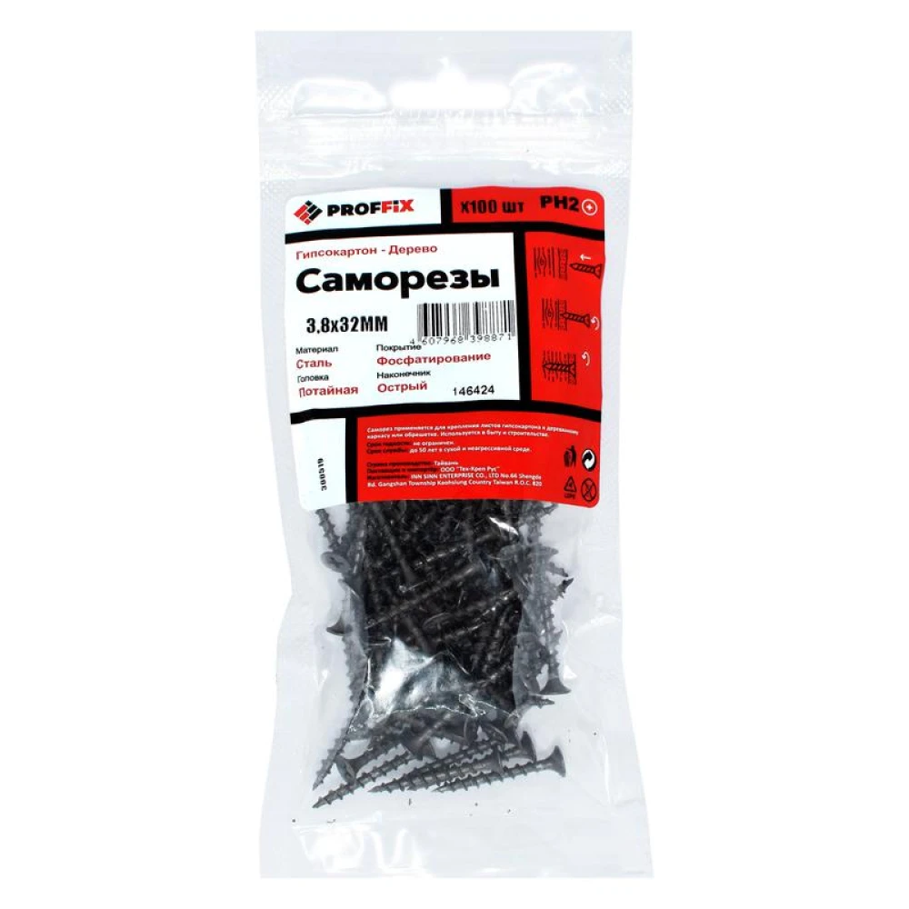 Саморез усиленный гипсокартон-дерево 3.8х32 (TWN) (пакет) (уп.100шт) Tech-Krep PRO/Zitar 146424