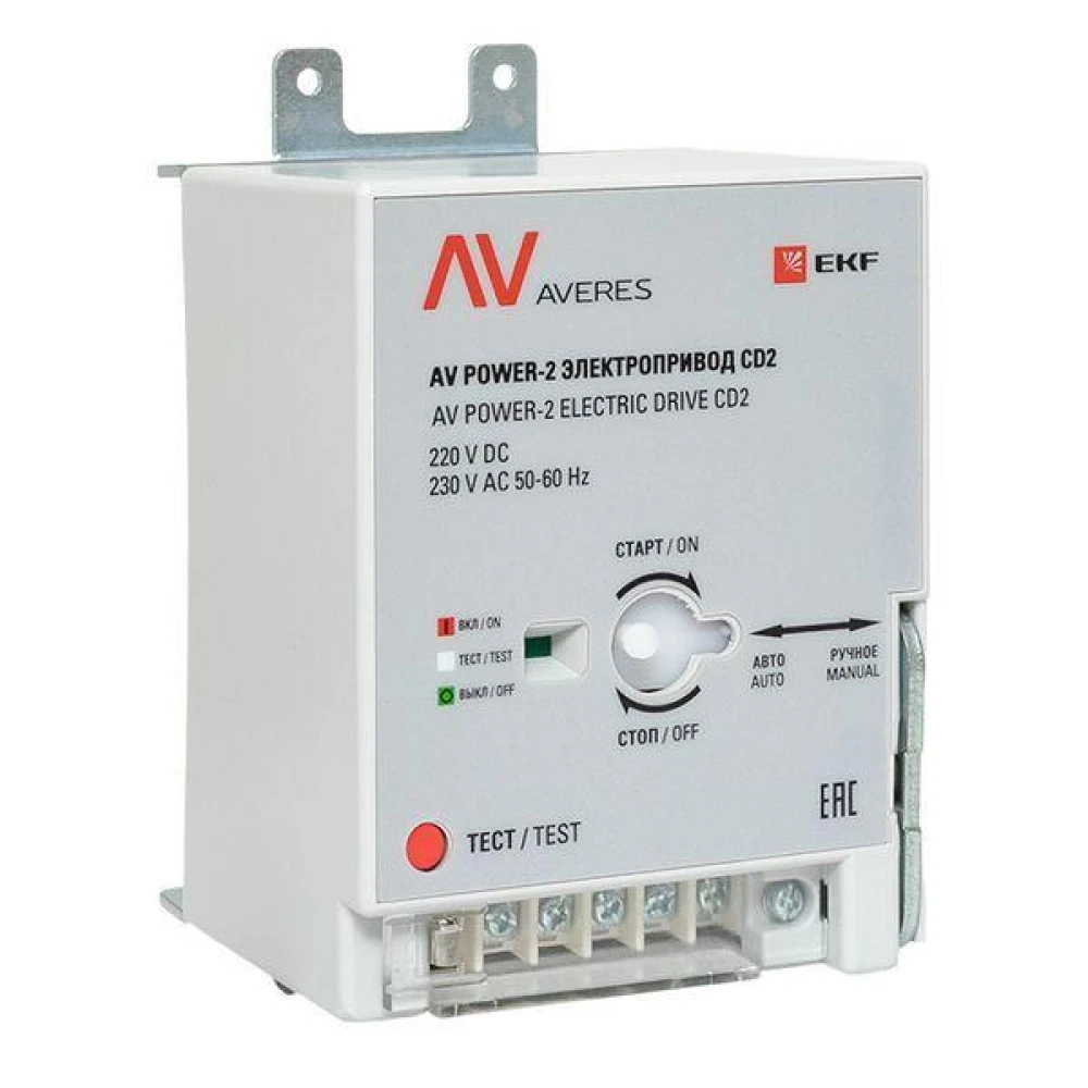 Электропривод CD2 AV POWER-2 AVERES EKF mccb-2-CD2-av
