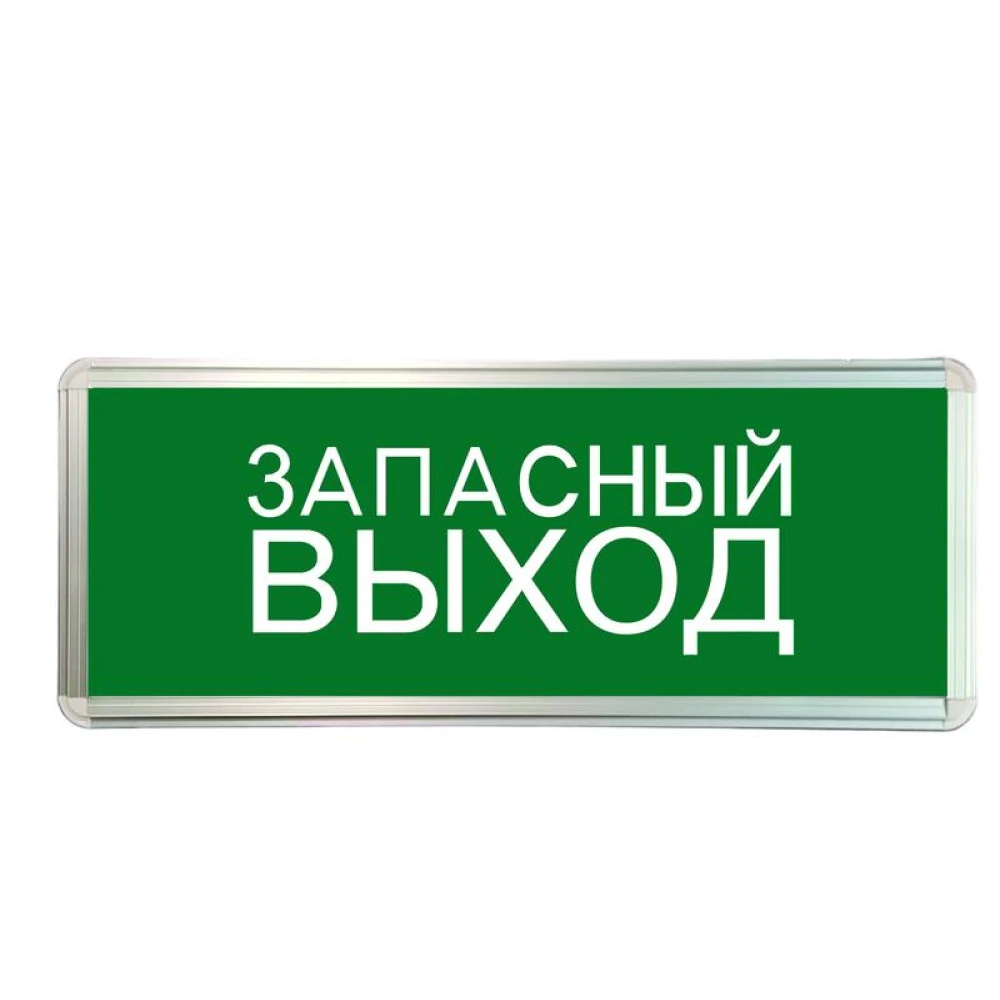 Светильник светодиодный ССА ЗАПАСНЫЙ ВЫХОД 3Вт аварийный односторонний TOKOV ELECTRIC TKE-SSA-3-1/2-IP20