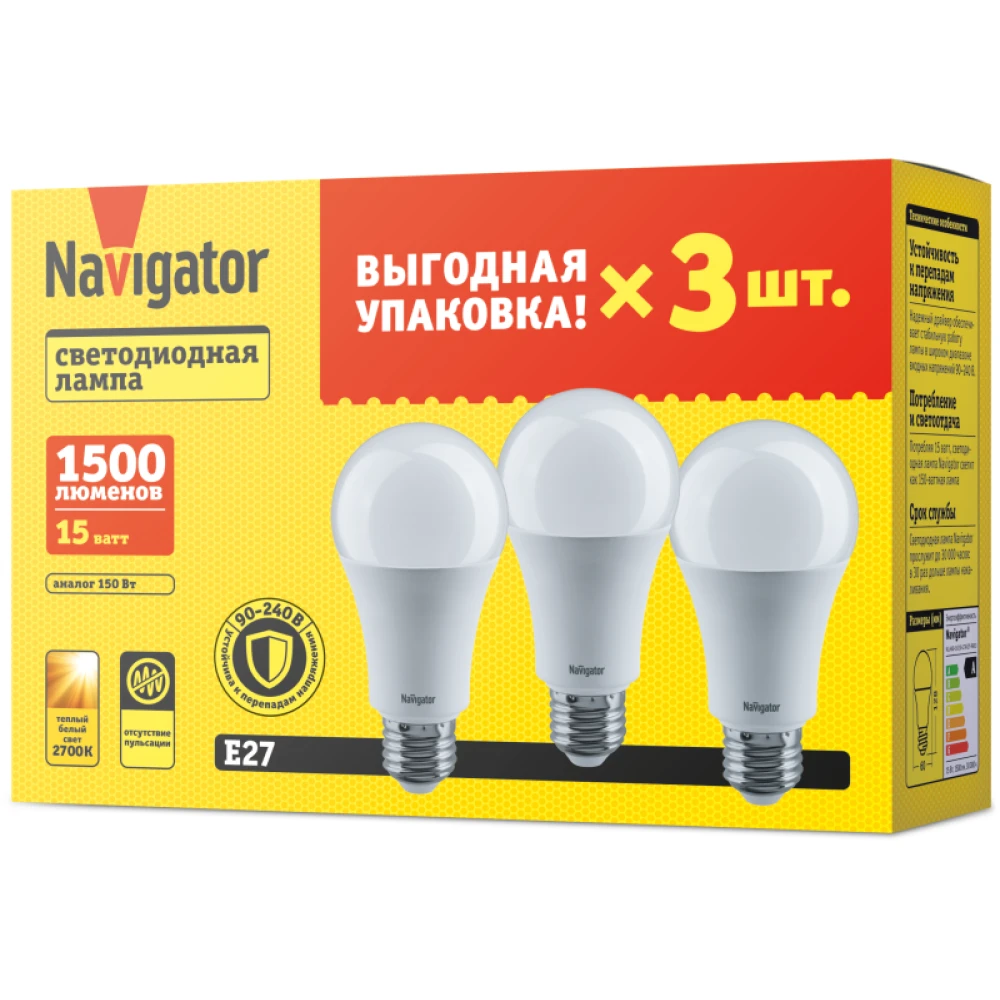 Лампа светодиодная 95 320 NLL-A60-15-230-2.7K-E27-PACK3 NAVIGATOR 95320