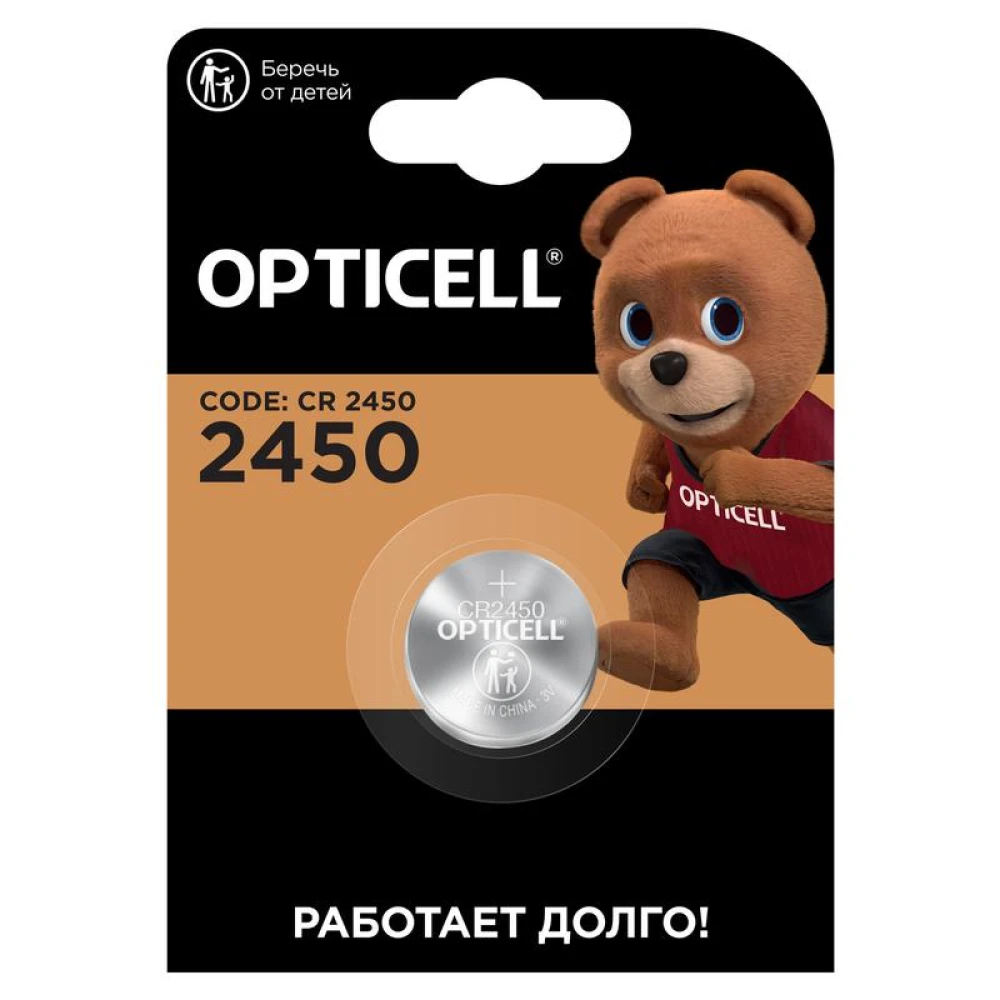 Элемент питания литиевый CR2450 (блист.1шт) Specialty Opticell 5060010