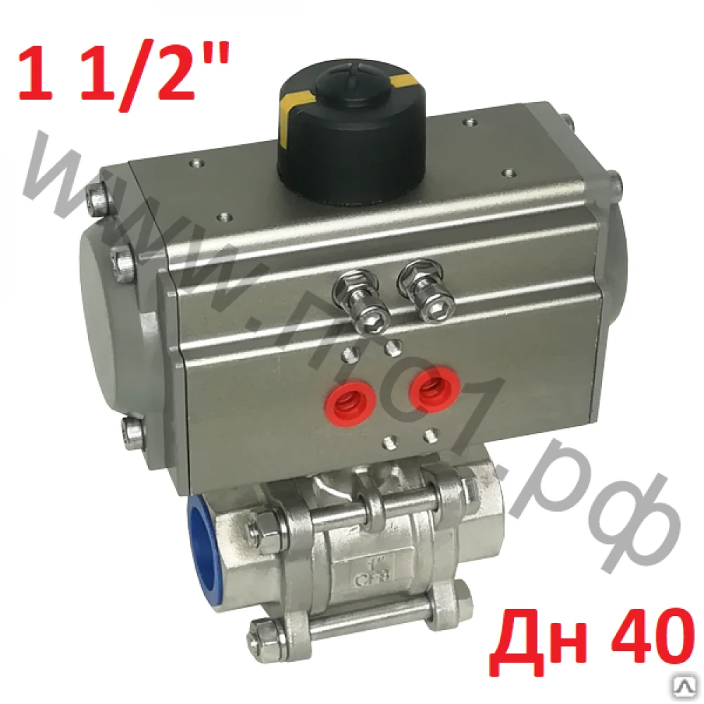 Кран шаровой трехсоставной 1 1/2" (Дн 40 мм) из нержавеющей стали с пневмоприводом двойного действия